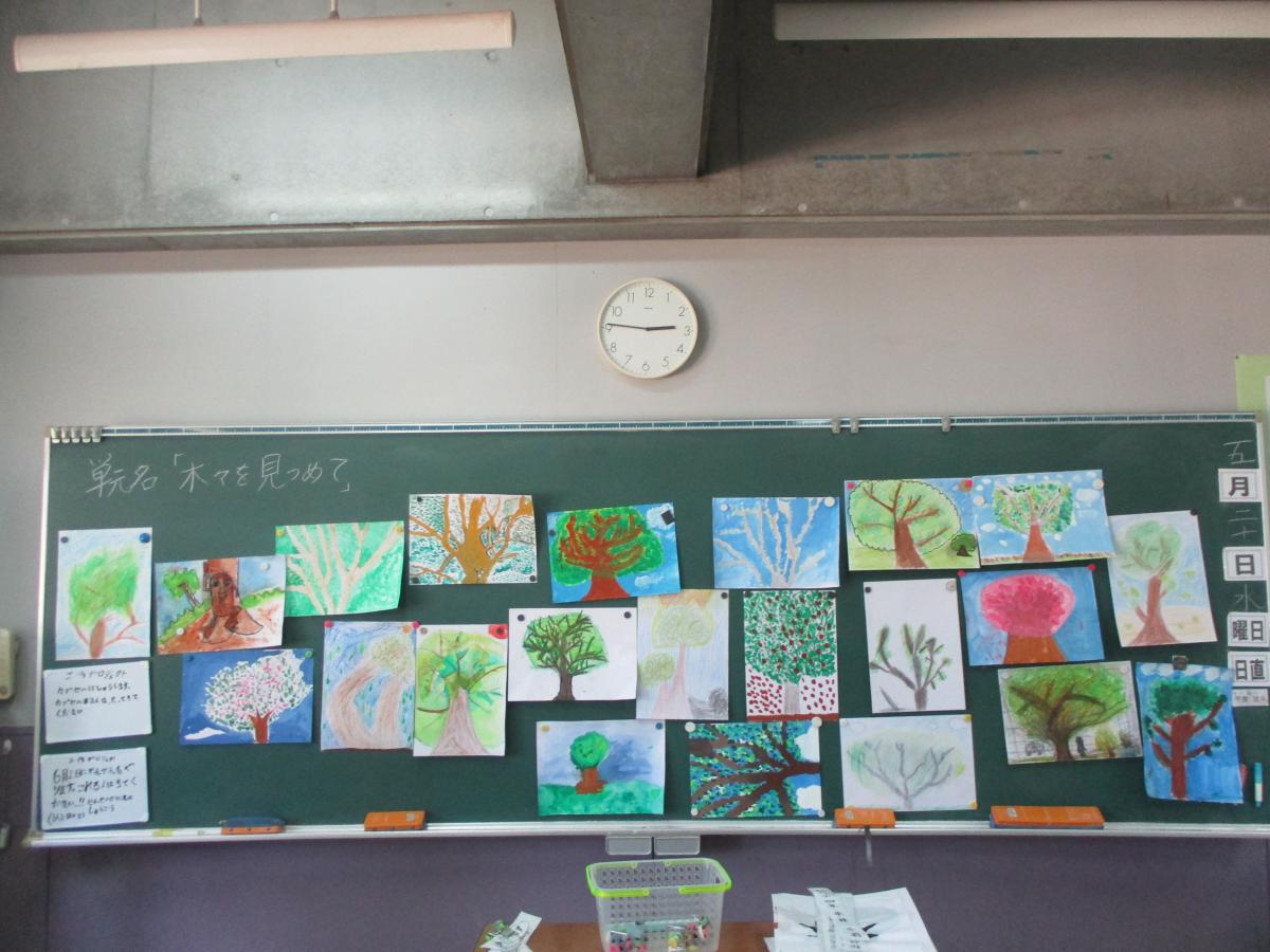 【4学年】木の絵を描きました