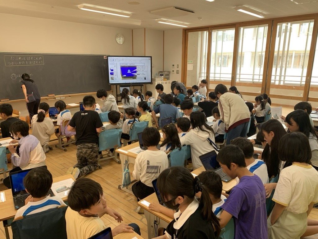 1年生はじめてのパソコン授業