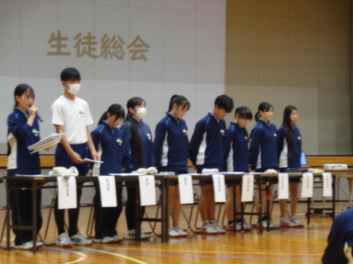令和8年度生徒総会