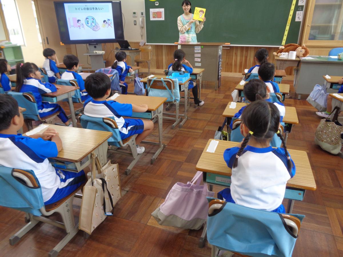 1年生 生活科「ほけんのおはなし」