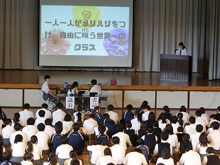 6/5 生徒総会