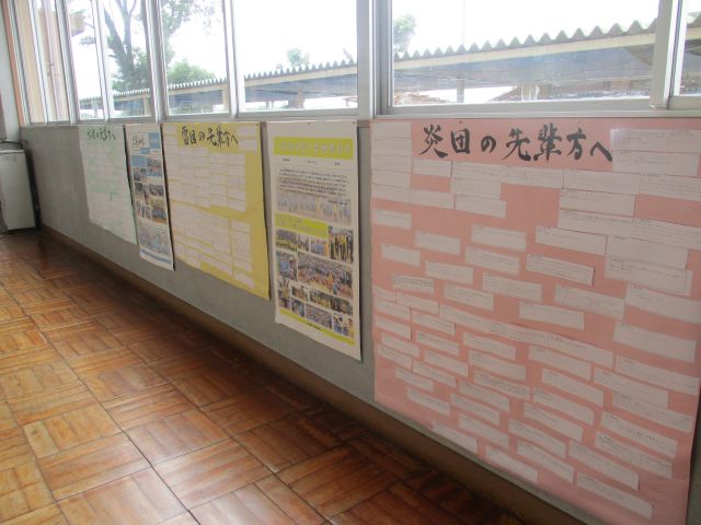 先輩方への温かいメッセージがありました。