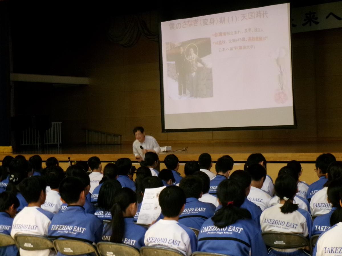 6月11日(木)7年生 「生」教育講演会