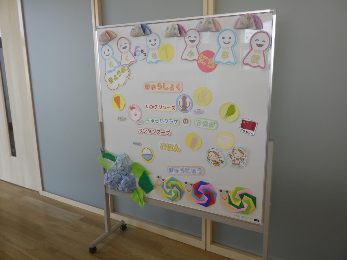子どもたちの楽しみといえば…