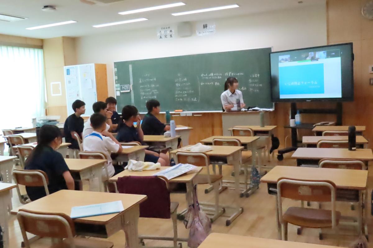 いじめ防止フォーラムで意見を出し合いました