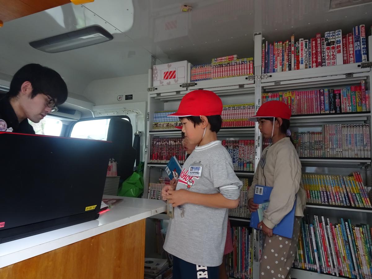 アルス号(自動車図書館)が来ました!