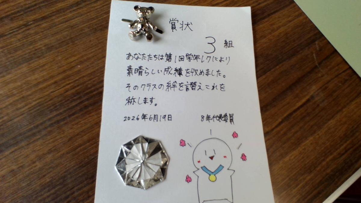 学年レクを行いました!