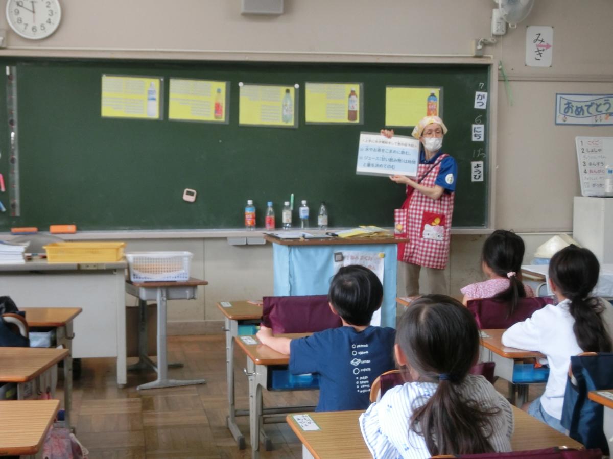 【1年生】飲み物に含まれる砂糖の量は?