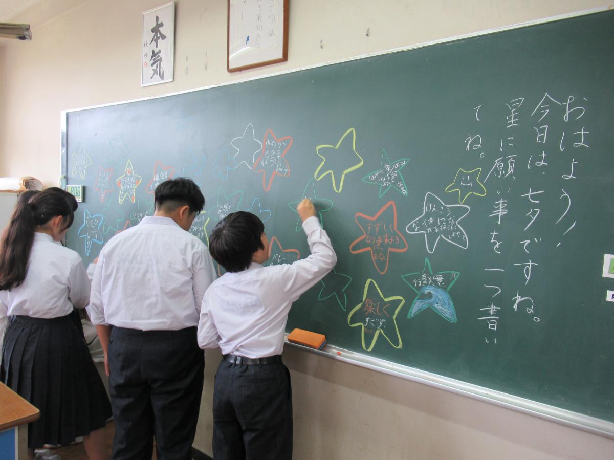 【7学年】朝の風景