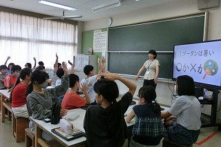 ブータンってどんな国?