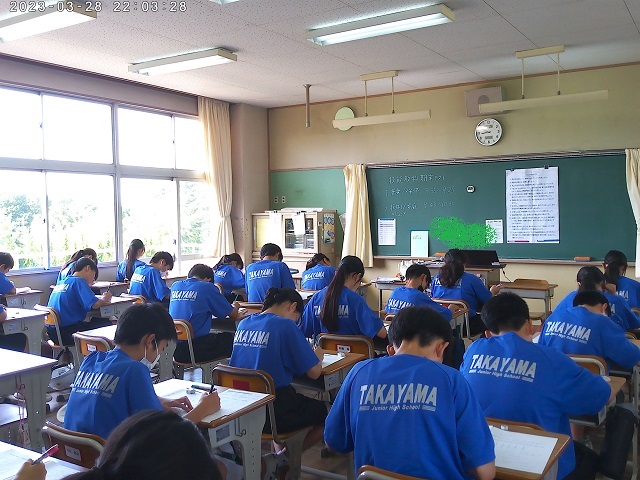技能教科の期末テストが行われました。