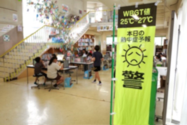 今日の旗は何かな?