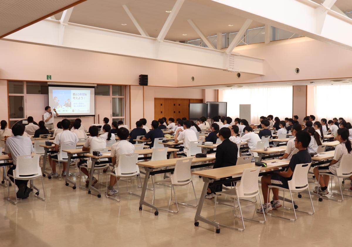 高校進学説明会