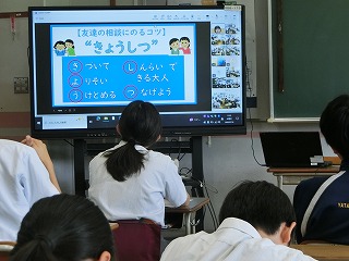 「SOSの出し方」講演会