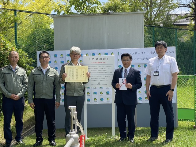 防災井戸の贈呈式