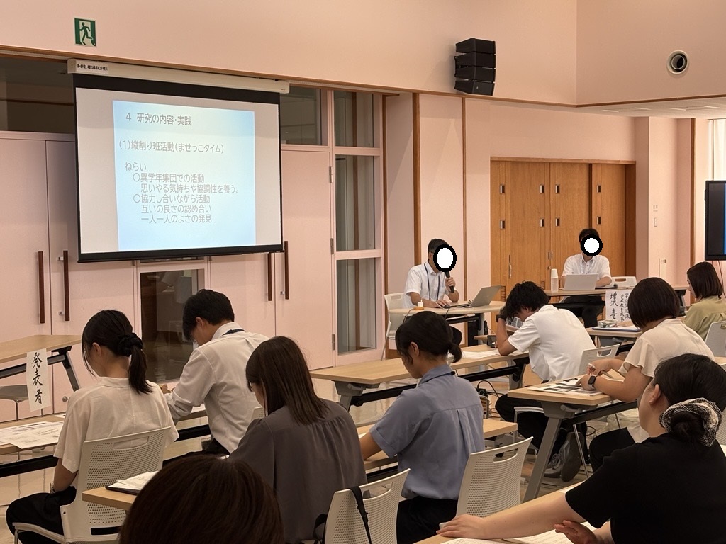 つくば市教育研究会
