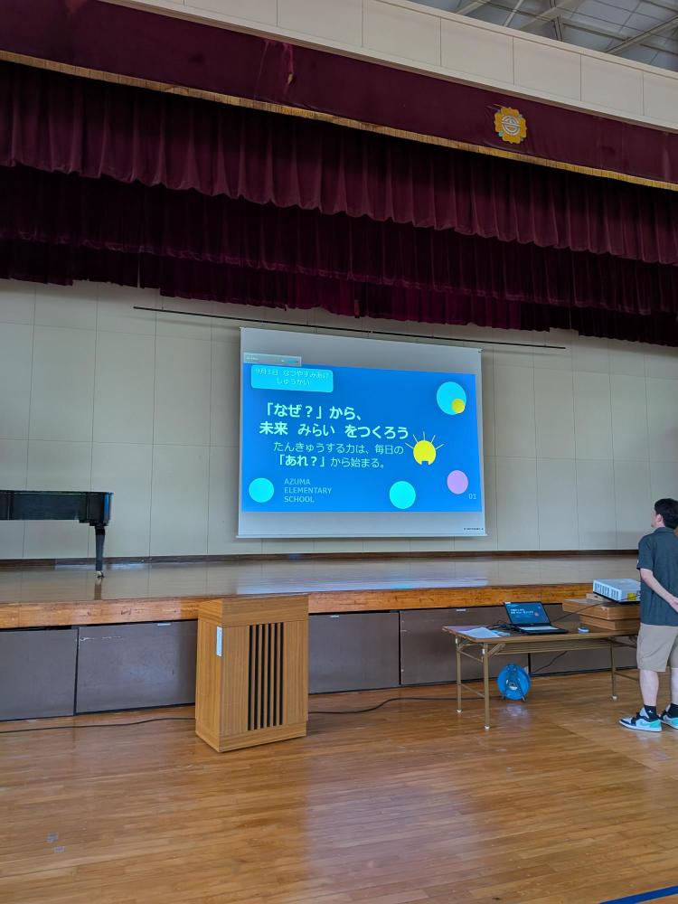 【学校より】PTAで購入していただいたプロジェクター