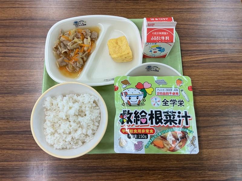 【学校より】給食を通して「もしものとき」を考えよう! ~防災給食~