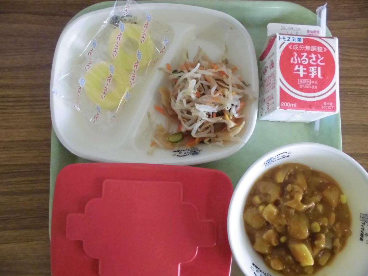 9月2日の給食