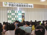 【3年生】夏休み明け集会をしました。