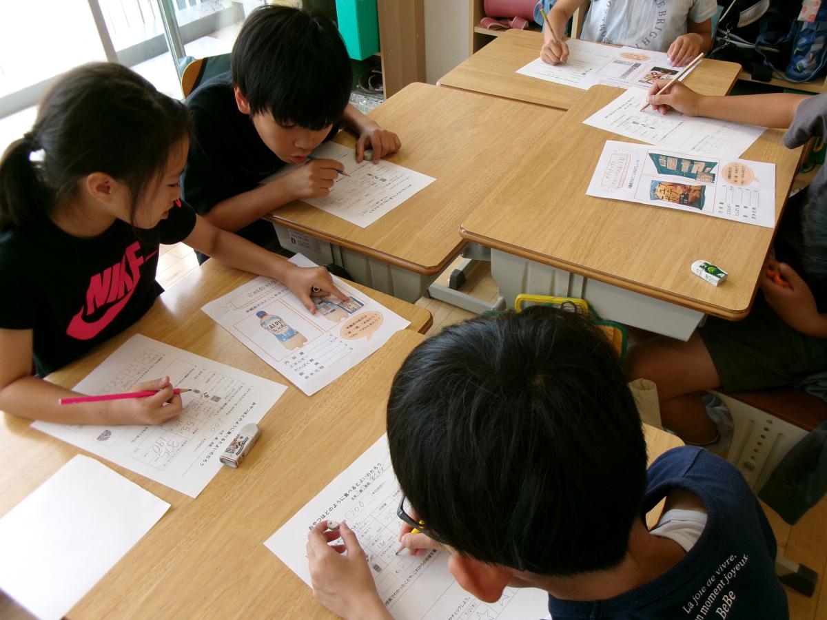 4年生:おやつのとり方を学ぼう