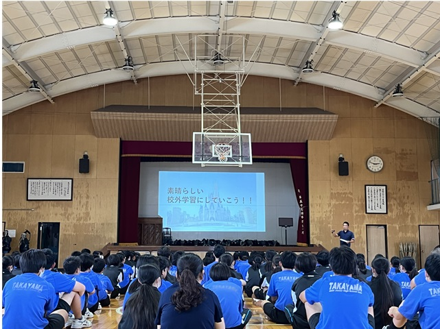 8年生 校外学習に向けた学年集会