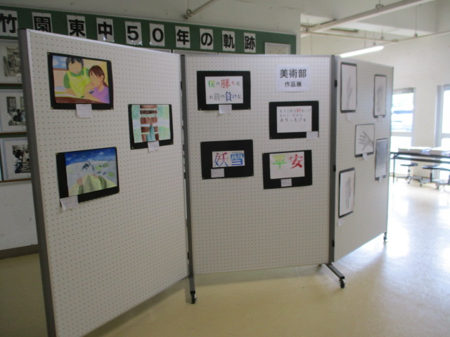 9月10日(木)創明祭 1日目⑤