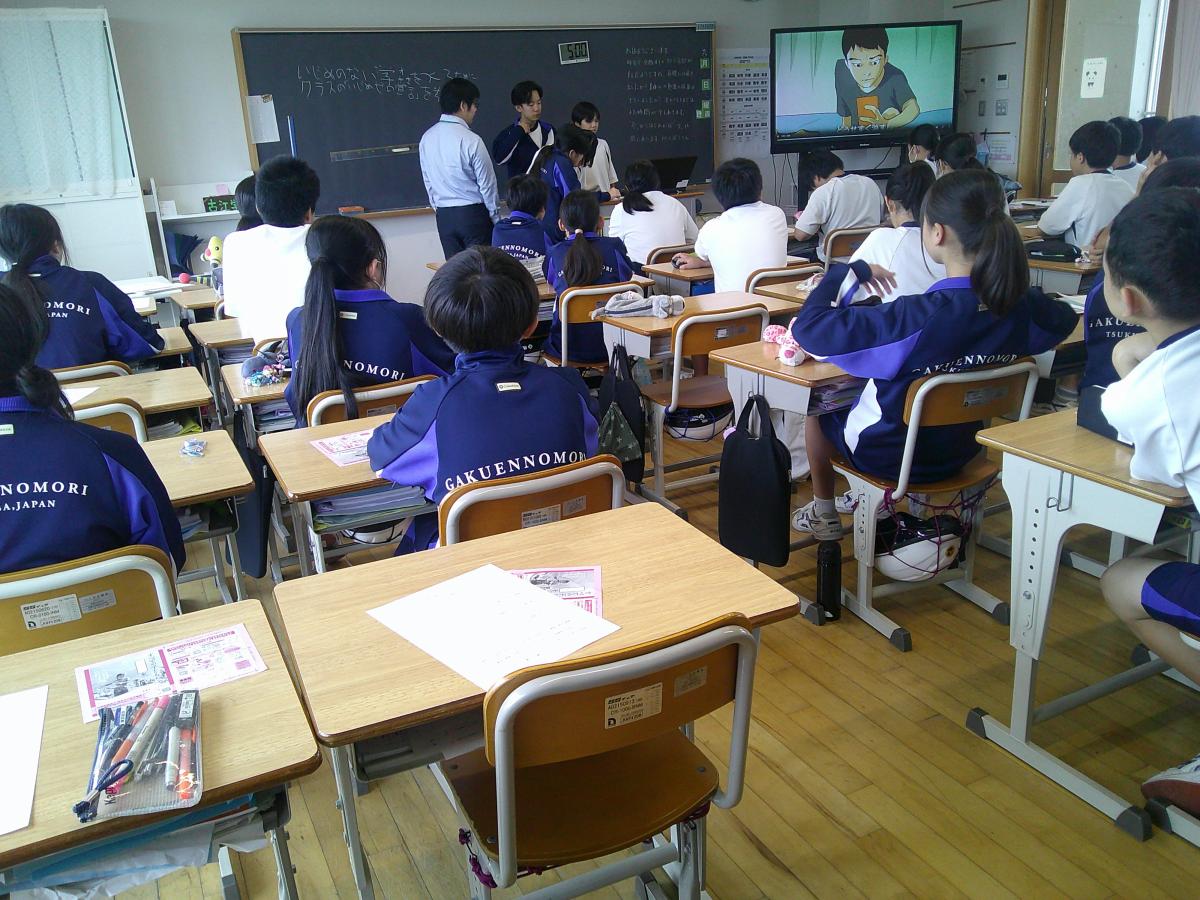 【7年生ニュース】いじめゼロ宣言!