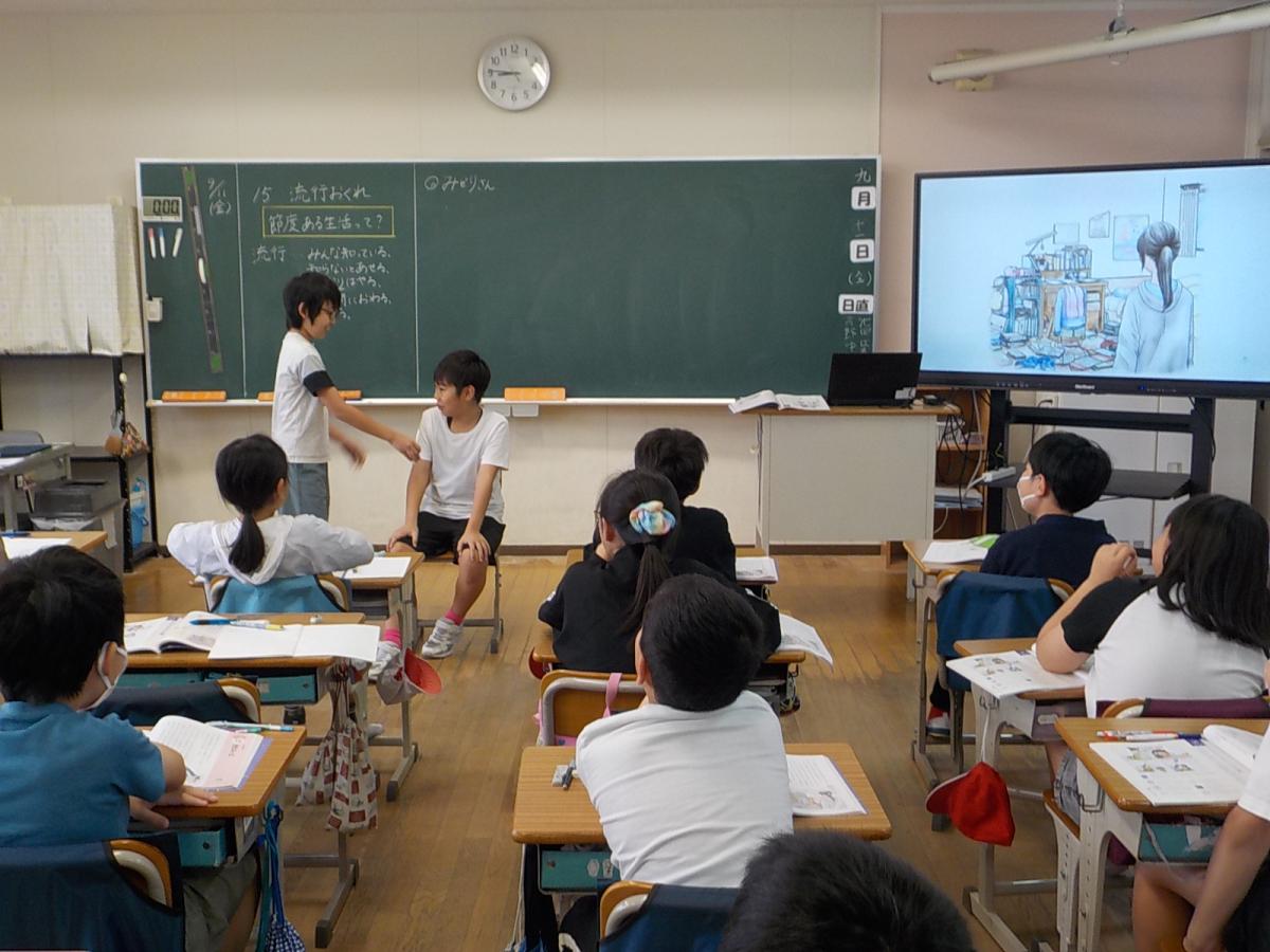 道徳の授業です