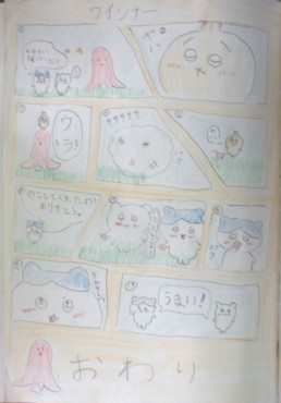 【学校より】4年生の作品
