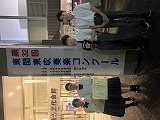 東関東吹奏楽コンクール