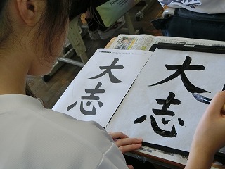 7学年国語「書道」