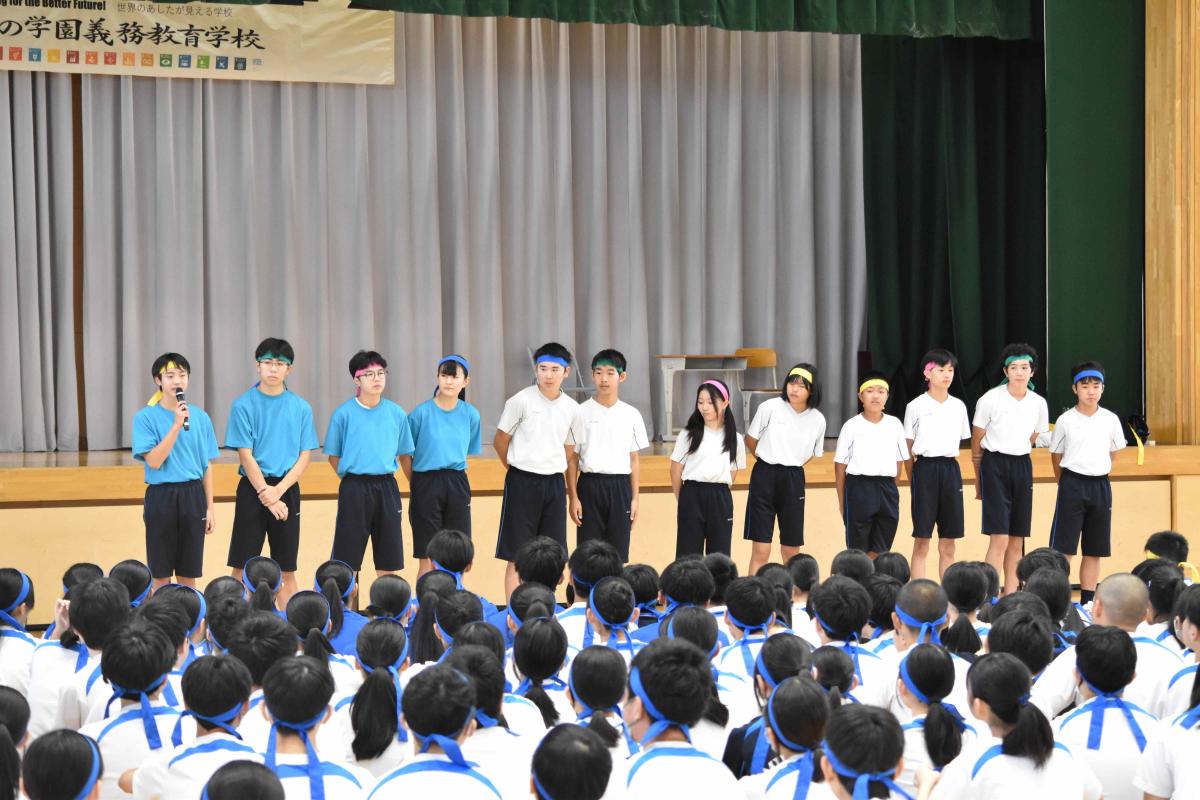 結団式が行われました!