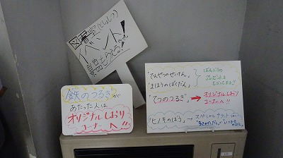 図書委員会のイベントを開催しています