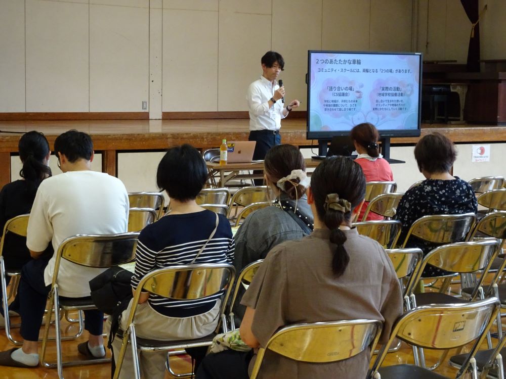 コミュニティ・スクール説明会が行われました