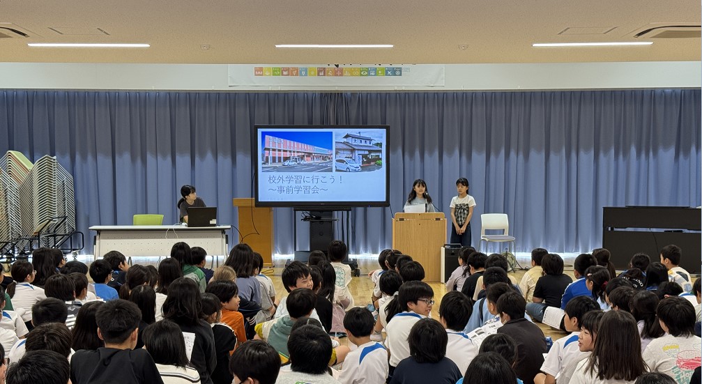 4年生遠足の事前学習会を行いました