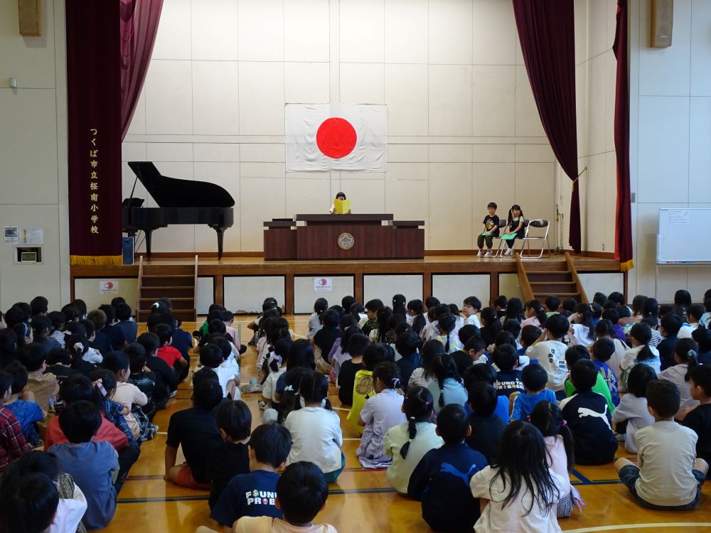 終業式が行われました