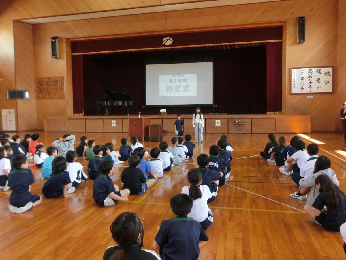 令和8年度 1学期終業式