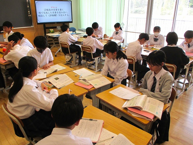 10月19日(月)案内や報告の文章づくり(7年生国語)