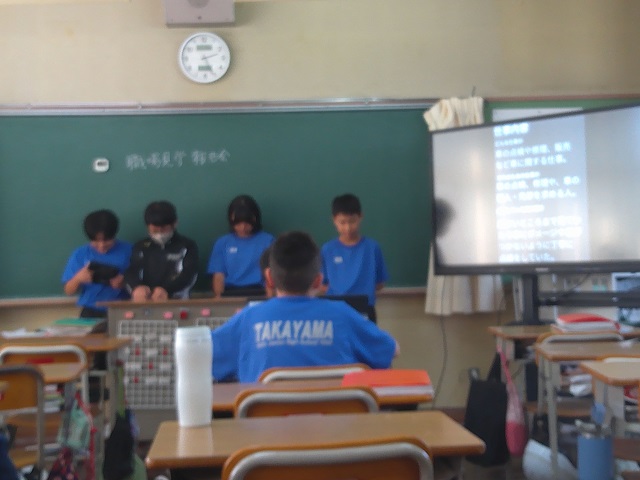 7年 職場見学報告会