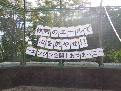 【学校より】運動会後の子どもたちの様子