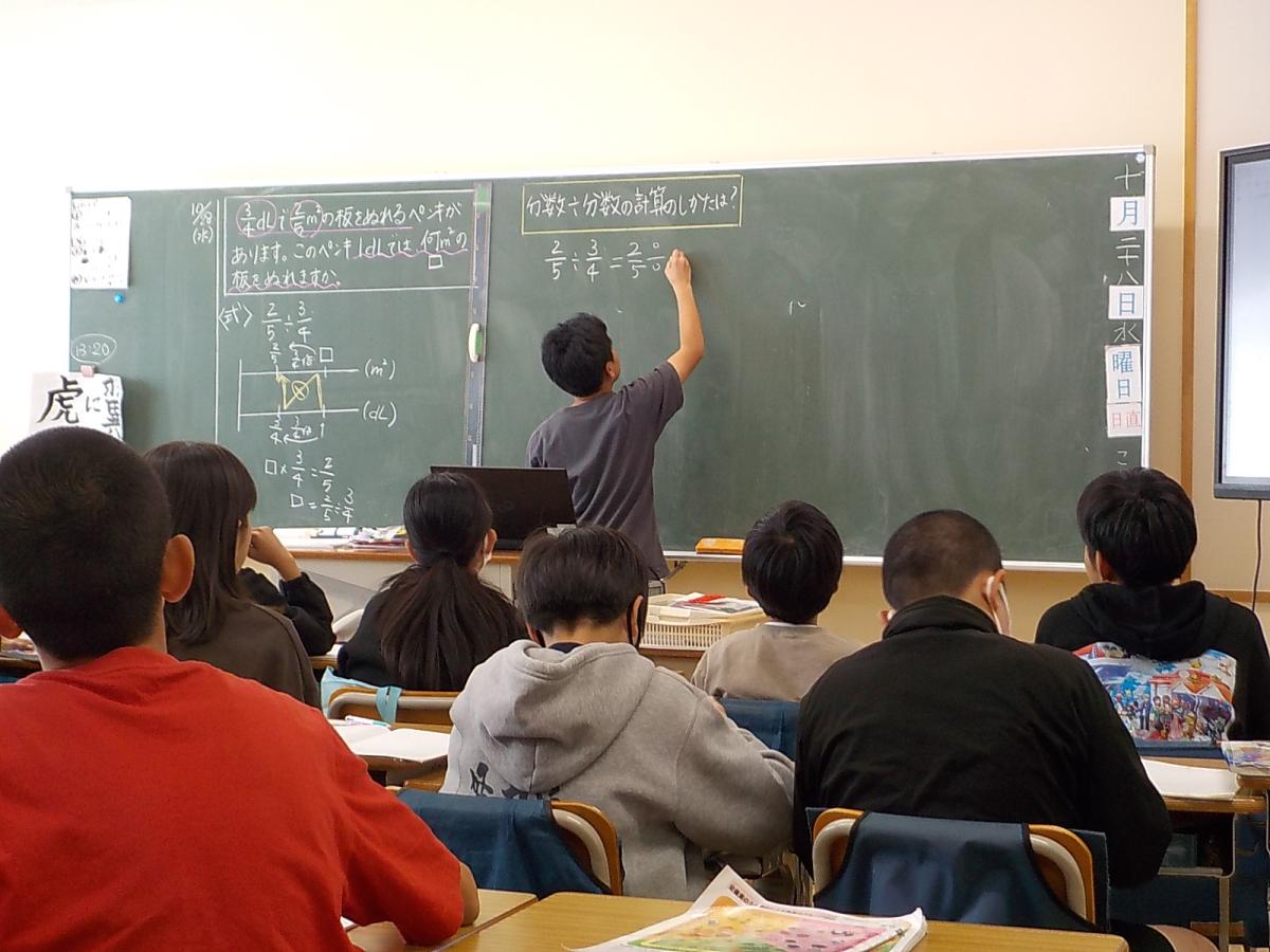 分数同士の割り算
