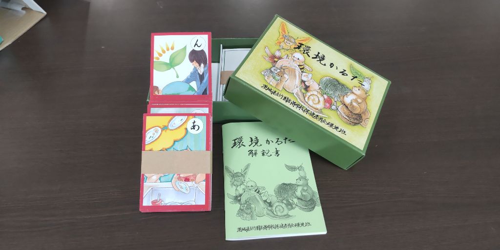 寄付物品詳細