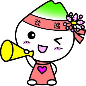 みんなで考える！夏休み共生社会体験ツアー 令和7年度　知っちゃおうツアーinつくば