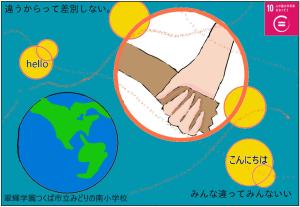 07 田辺 愛奈.jpg