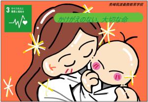 15沼尻 ひより.jpg