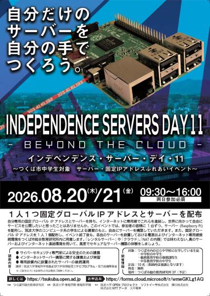 2026ISD_1
