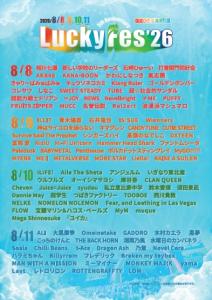 Lucky Fes‘26